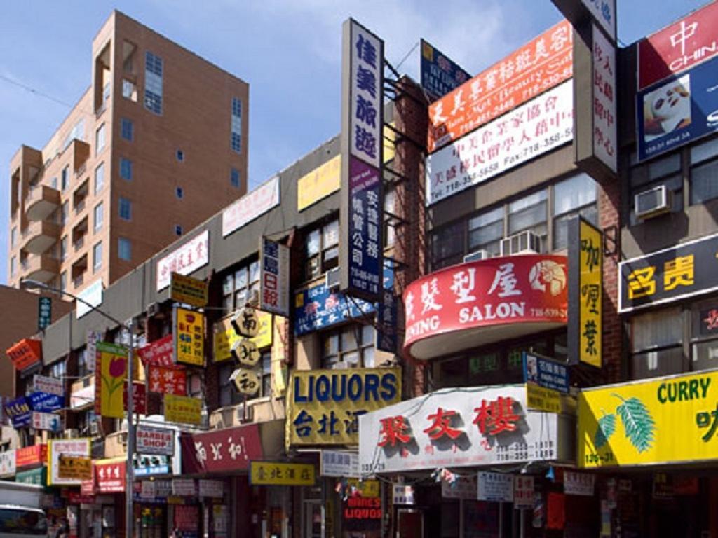 Flushing Central Hotel 88 New York City Exterior photo